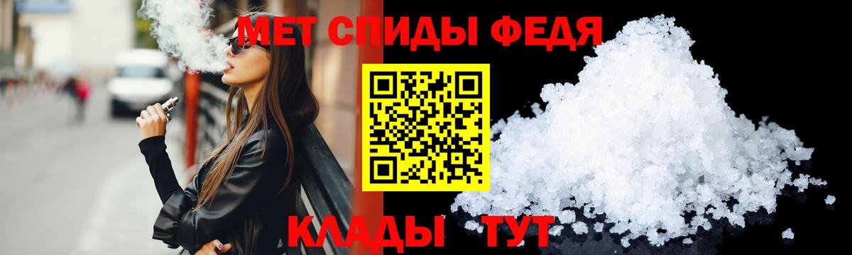 Амфетамин  Amphetamine Premium  Вход с VPN  Белебей 
