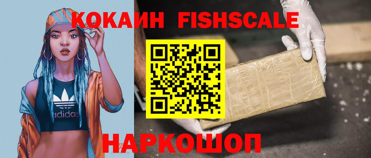 Гашиш  Каннабис  COCAIN  Cocaine  Вход с VPN  Alpha-PVP СОЛЬ кристаллы  Белебей  Меф кристаллы 
