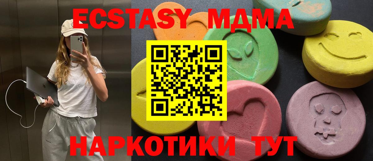 Белебей  Экстази бентли  Вход с VPN  ЭКСТАЗИ 280 MDMA 