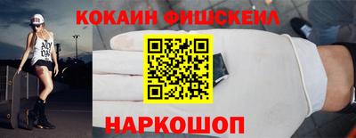 spice Волгодонск