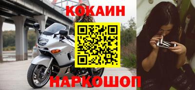 кокс Будённовск