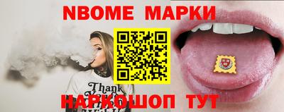 кокс Будённовск