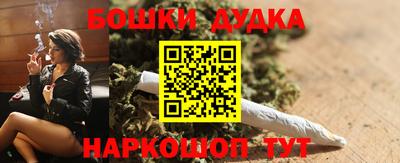 кокс Будённовск
