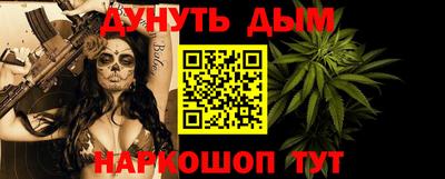 кокс Будённовск