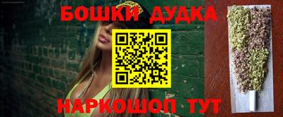 spice Волгодонск