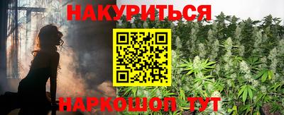 spice Волгодонск