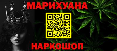 spice Волгодонск