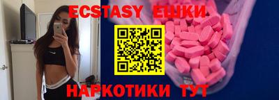 MDMA Волжский