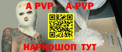 a pvp Бугуруслан