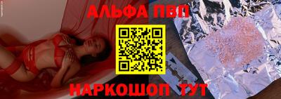 кокс Будённовск