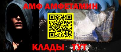 MDMA Волжский