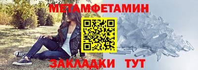 spice Волгодонск