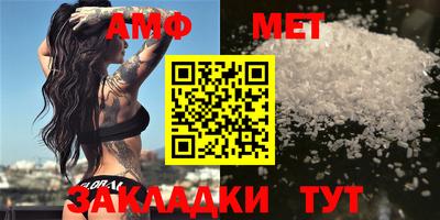 MDMA Волжский