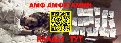 MDMA Волжский