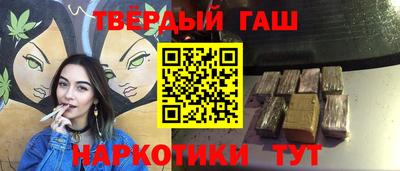 героин Бузулук
