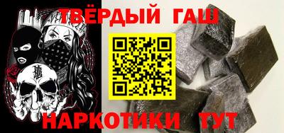 героин Бузулук