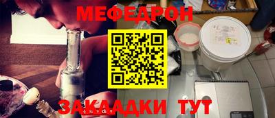 MDMA Волжский
