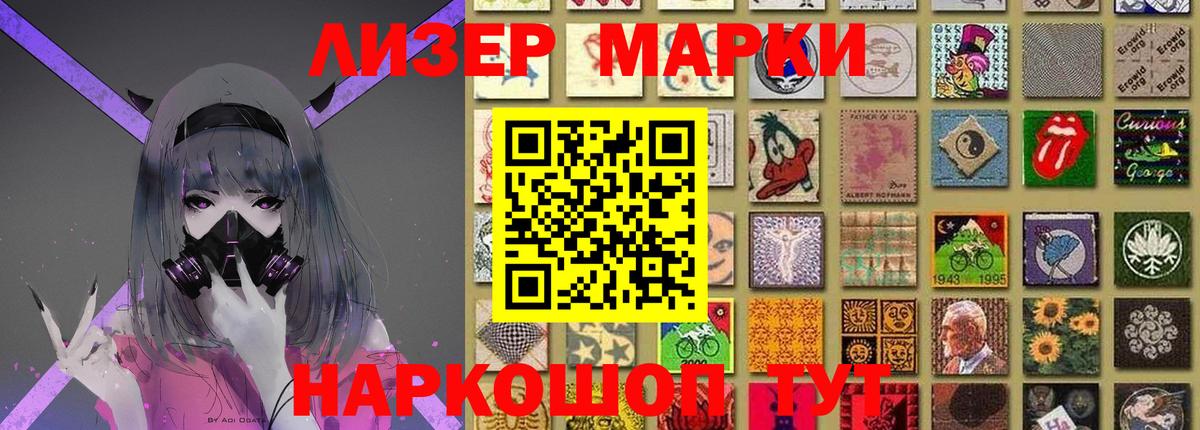 Белебей  Лсд 25 экстази кислота  LSD-25 экстази кислота  Вход с VPN 