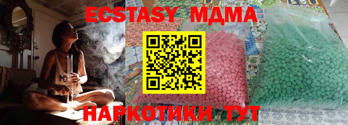 Псилоцибиновые грибы Белебей