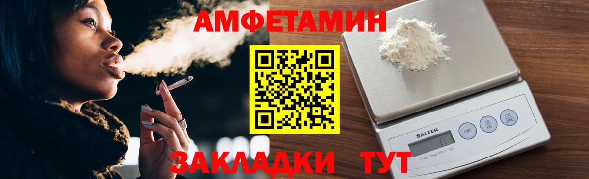 Метамфетамин  Вход с VPN  Белебей  МЕТАМФЕТАМИН мет 