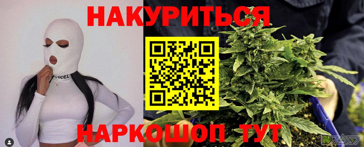 Белебей  Шишки марихуана марихуана  Бошки Шишки сатива  Бошки марихуана тримм  Вход с VPN  Бошки Шишки марихуана 